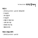 아미드팜헤어 이미지