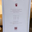 합자회사 한국주류 | 여의도 요정 l 흑백요리사 장사천재 조사장 술집, 전참시 조서형 쉐프 한식주점 주류리스트