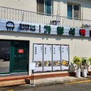 한마음광장 바다마트 이미지