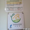 마마우스 | 용인 단체 독채 펜션 마마우스 숙소