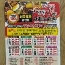 안동선계 이미지