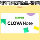 크로바 PC 이미지