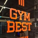 베스트짐 | 독산동헬스장 “짐베스트” 이용 후기 운동 환경이 정말 깔끔해요