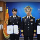 영덕소방서 이미지