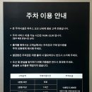 하우스 오브 올드패션 | 신세계 하우스오브청담 트웰브 방문후기 I 주차정보 I 원더바 I 베통 웨이팅