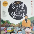 작품5(솟대) 이미지