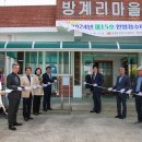 방계리 이미지