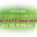 2010년 하반기 카페 캐치프레이즈 공모 이미지