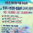 쿨레포츠
