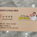 윤용현의도끼농장 네이버블로그