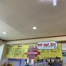 엉터리참통생구이법원점 이미지