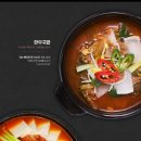 유미식당 이미지