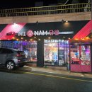 땡초미남닭발 이미지