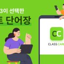 쑤샘영어학원