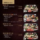 소담촌구리갈매점