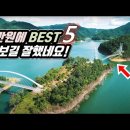 🚗 국보와 보물이 넘쳐나는 인구소멸 위기 도시! 기대 이상으로 좋았던 영주 여행지 BEST 5 | 👍 3만원 가성비 여행지로 강추합 이미지