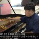 익산영창피아노 이미지