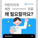 바른주니어소아치과의원 이미지