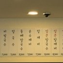 칼국수 한그릇 사동점 이미지