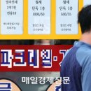 세민공인중개사사무소 매일경제