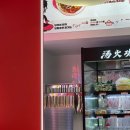 [오송/맛집] 오송 최애 마라탕집 ‘탕화쿵푸’ +꿔바로우 후기