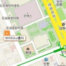 비아이태리 이미지