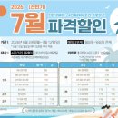 밀양골프장 / 부산근교골프장 / 셀프라운드 가능한 “리더스컨트리클럽” “리더스CC"