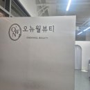 인천대네일 오뉴월뷰티에 다녀온 후기