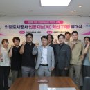 도시안전시스템 환경일보