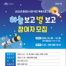 하늘환경 이미지