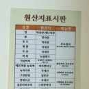 복호두 여수 웅천점 이미지