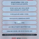 맑은샘가정의학과의원 금정구 다이어트 성지에서 건강한 변화 시작