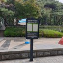 샛마을근린공원 네이버블로그