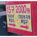 동막오락실 이미지