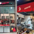 롸버트치킨 이미지