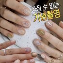 퀸네일 네이버블로그