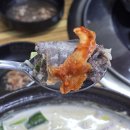 4공단로1R-50 | 금정 : 고기도리 l 순대국 금정역 맛집 (크림순대국 후기)
