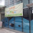 영등포구 재활용센터 이미지