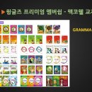 원스탑영어학원