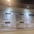 종갓집 추오가 네이버블로그