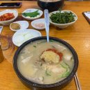 크라운노래주점 - 서귀포시 동문로 63 | 크라운노래주점