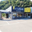 느티나무유치원 이미지