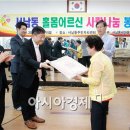 서남동주민센터 이미지