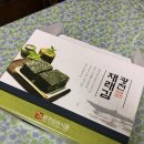 충남농사랑: 추석 명절 기획전으로 만난 광천도시락김으로 마음을 전하세요