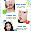 베리예쁨# | 플러쉬 젤리틴트 +베리팝 플럼핑 후기 l 입술볼륨 이걸로 채워