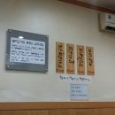 오매네생면칼국수