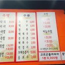 족발공화국 - 경주시 구부랑3길 30 | 족발공화국