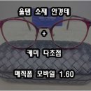 씨유부천본점 이미지