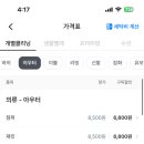 창원세탁소 이미지