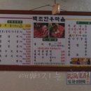 백조 미용실 이미지